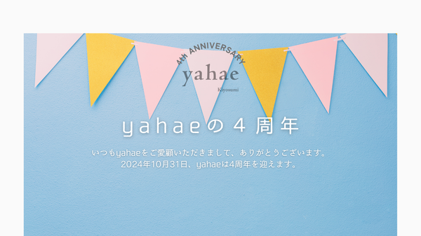 yahae kiyosumi 4th Anniversary!